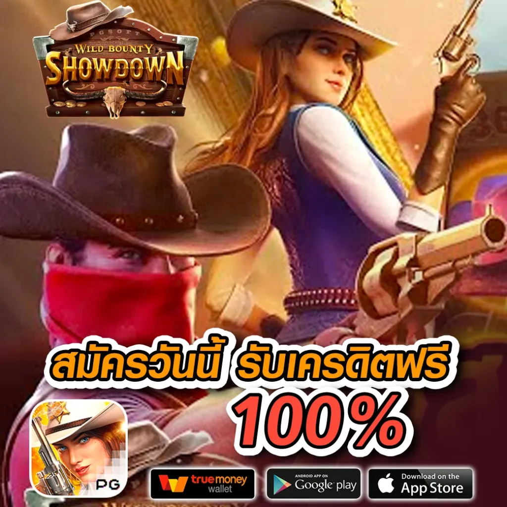 ทางเข้า lcbet-asia